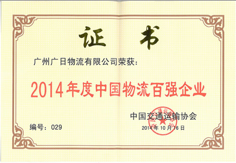 首页- k8凯发集团中国官方网站