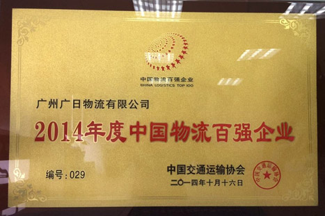 首页- k8凯发集团中国官方网站