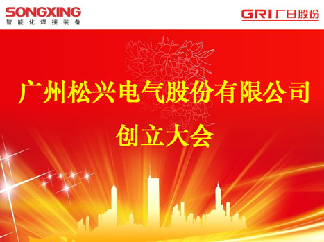 首页- k8凯发集团中国官方网站