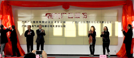 首页- k8凯发集团中国官方网站