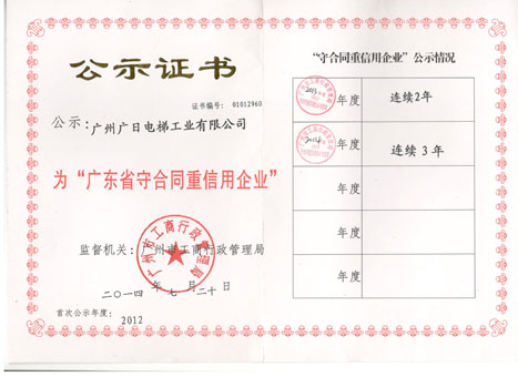 首页- k8凯发集团中国官方网站