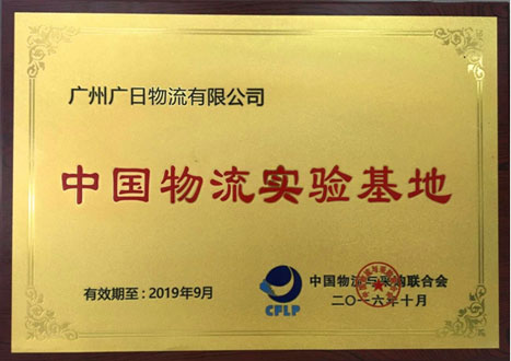 首页- k8凯发集团中国官方网站