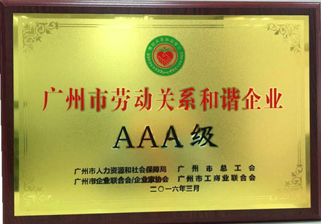 首页- k8凯发集团中国官方网站