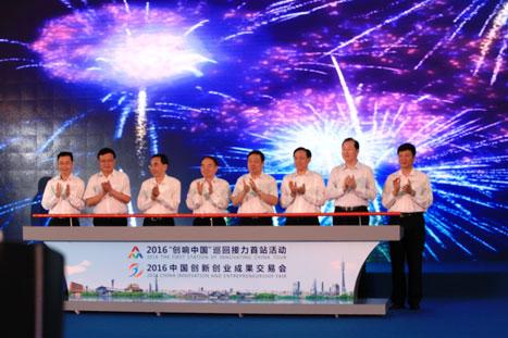 首页- k8凯发集团中国官方网站