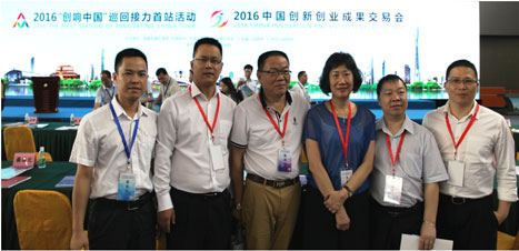 首页- k8凯发集团中国官方网站