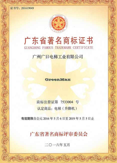 首页- k8凯发集团中国官方网站