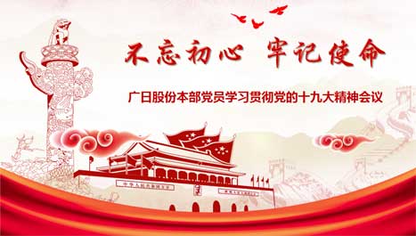 首页- k8凯发集团中国官方网站