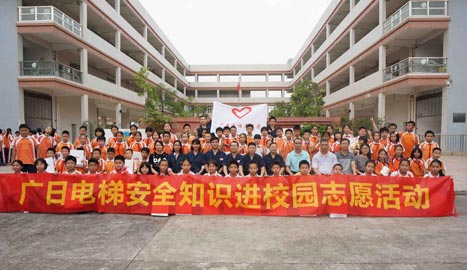 首页- k8凯发集团中国官方网站