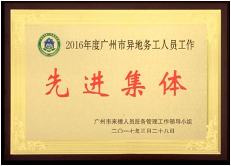 首页- k8凯发集团中国官方网站