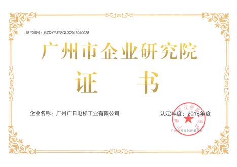 首页- k8凯发集团中国官方网站