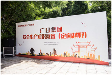 首页- k8凯发集团中国官方网站