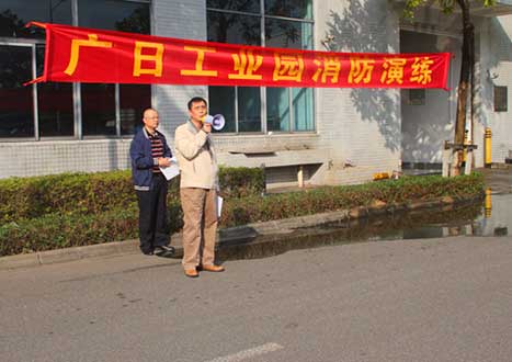 首页- k8凯发集团中国官方网站