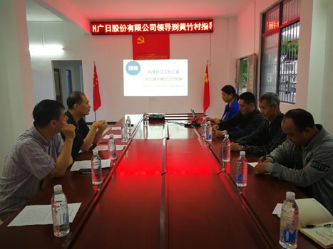 首页- k8凯发集团中国官方网站