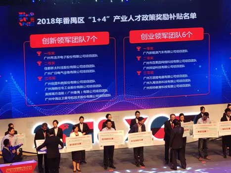 首页- k8凯发集团中国官方网站