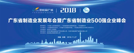 首页- k8凯发集团中国官方网站