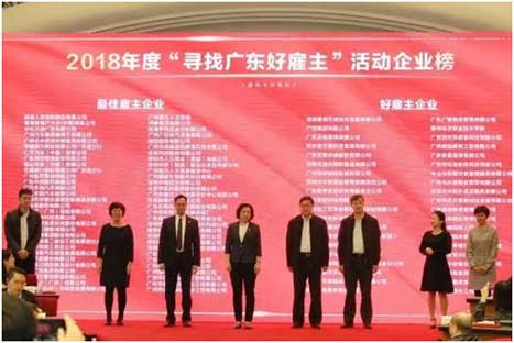 首页- k8凯发集团中国官方网站