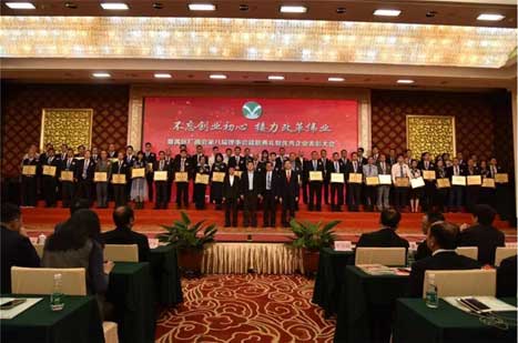 首页- k8凯发集团中国官方网站