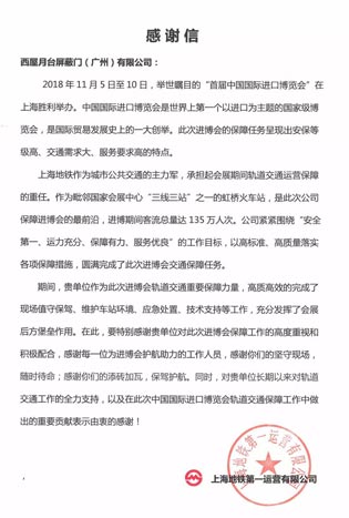 首页- k8凯发集团中国官方网站