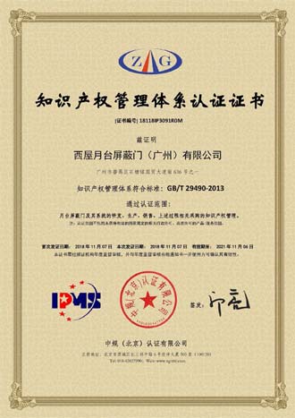 首页- k8凯发集团中国官方网站