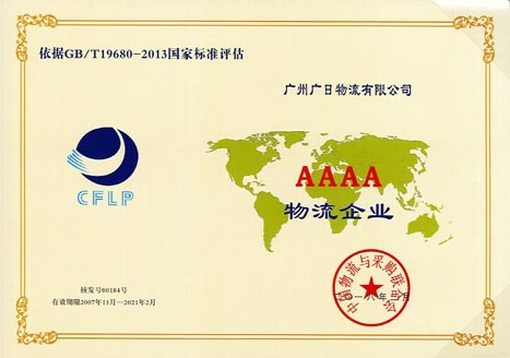 首页- k8凯发集团中国官方网站