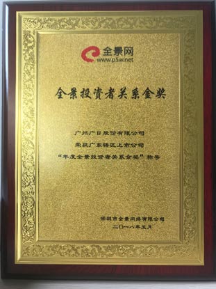 首页- k8凯发集团中国官方网站