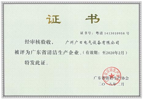 首页- k8凯发集团中国官方网站