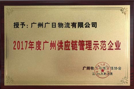 首页- k8凯发集团中国官方网站