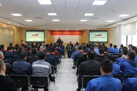 首页- k8凯发集团中国官方网站