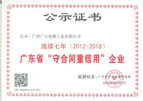 首页- k8凯发集团中国官方网站