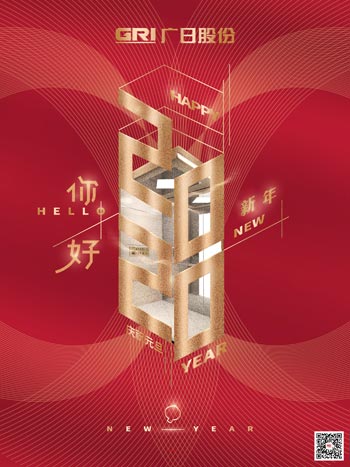 首页- k8凯发集团中国官方网站