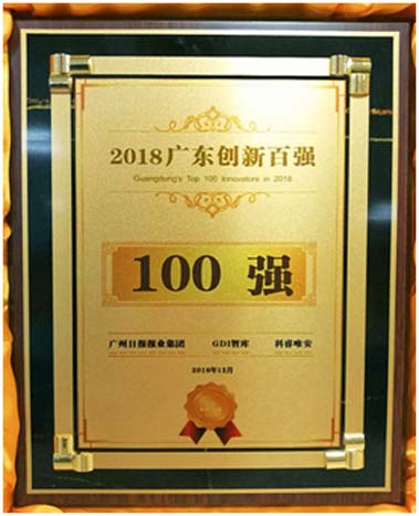 首页- k8凯发集团中国官方网站