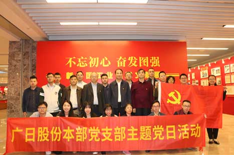 首页- k8凯发集团中国官方网站