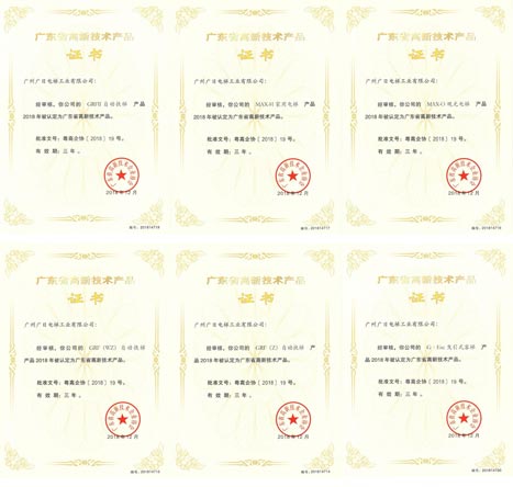 首页- k8凯发集团中国官方网站