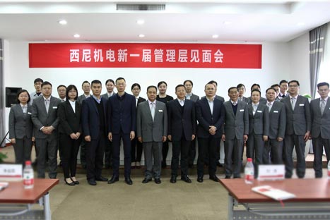 首页- k8凯发集团中国官方网站