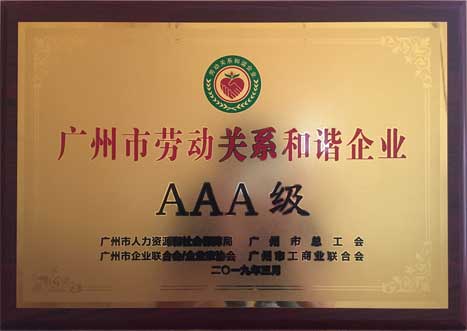 首页- k8凯发集团中国官方网站