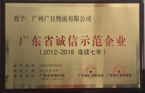 首页- k8凯发集团中国官方网站