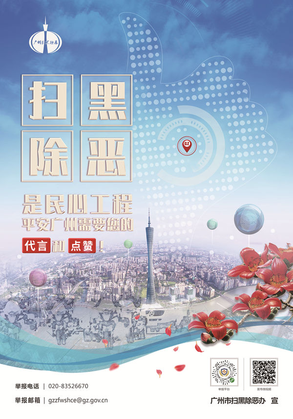 首页- k8凯发集团中国官方网站