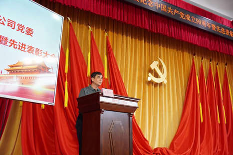 首页- k8凯发集团中国官方网站