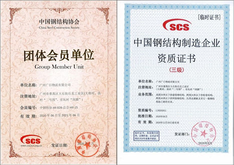 首页- k8凯发集团中国官方网站