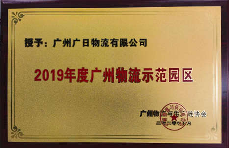 首页- k8凯发集团中国官方网站