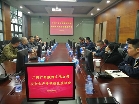 首页- k8凯发集团中国官方网站