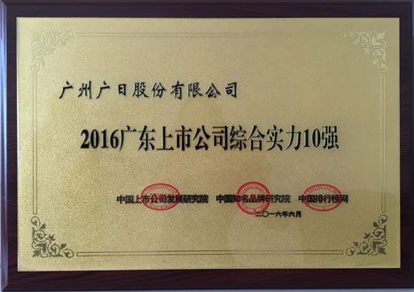 首页- k8凯发集团中国官方网站