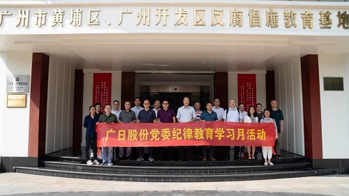 首页- k8凯发集团中国官方网站