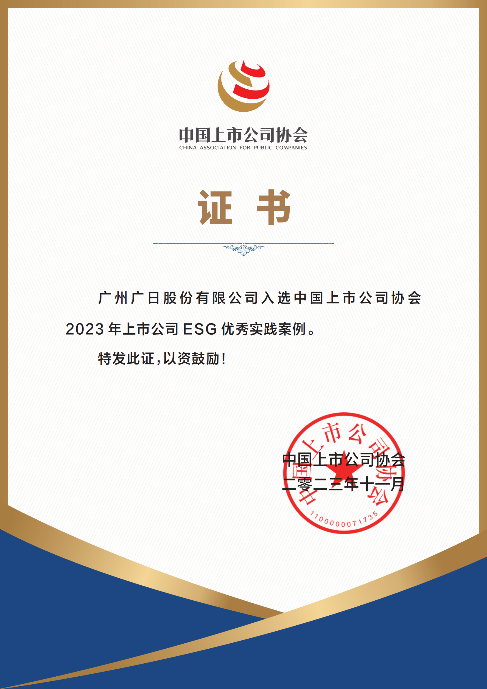 首页- k8凯发集团中国官方网站