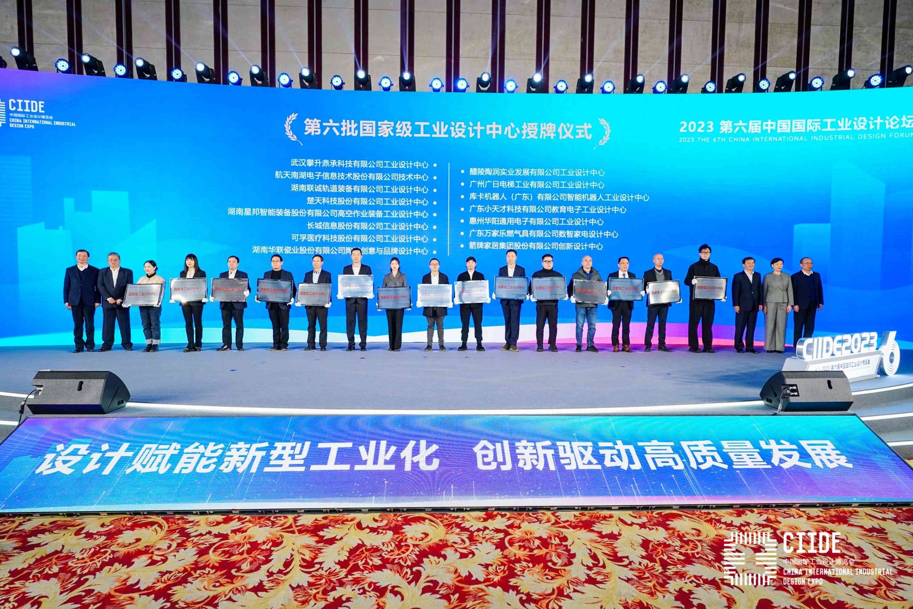 首页- k8凯发集团中国官方网站