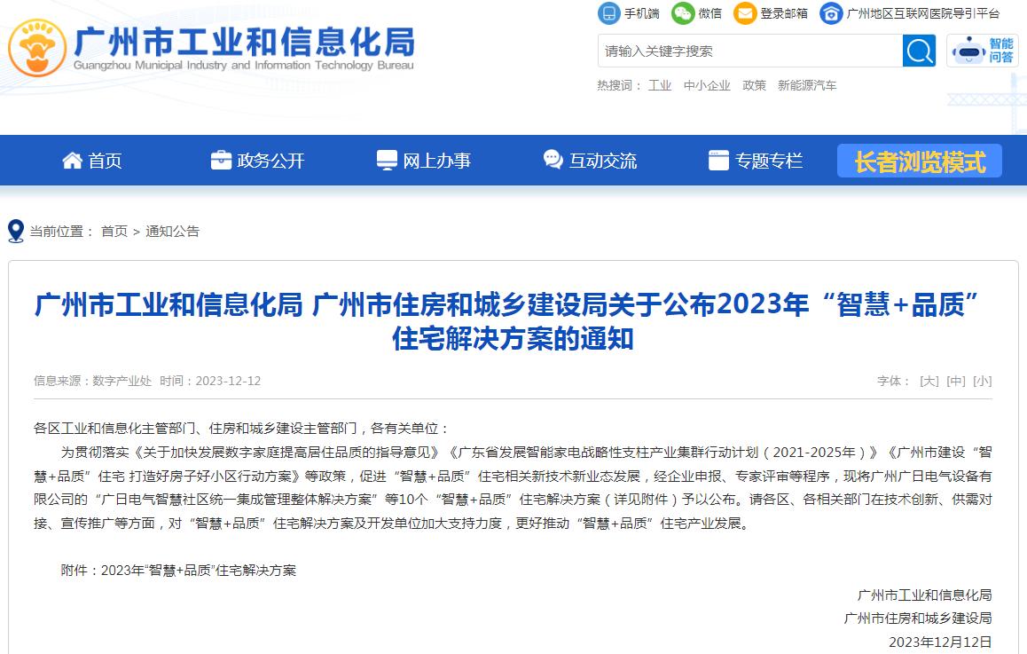 首页- k8凯发集团中国官方网站