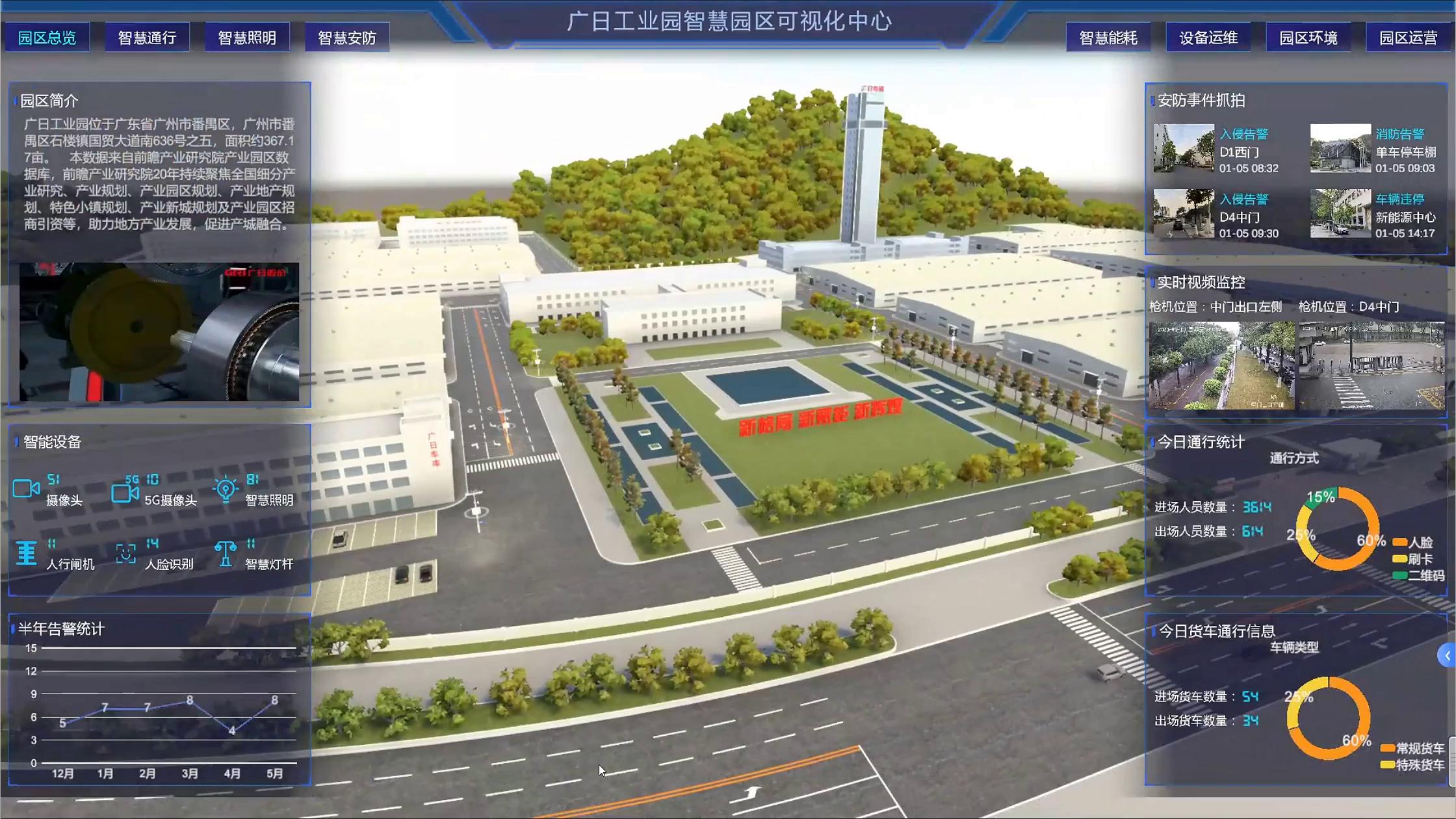 首页- k8凯发集团中国官方网站