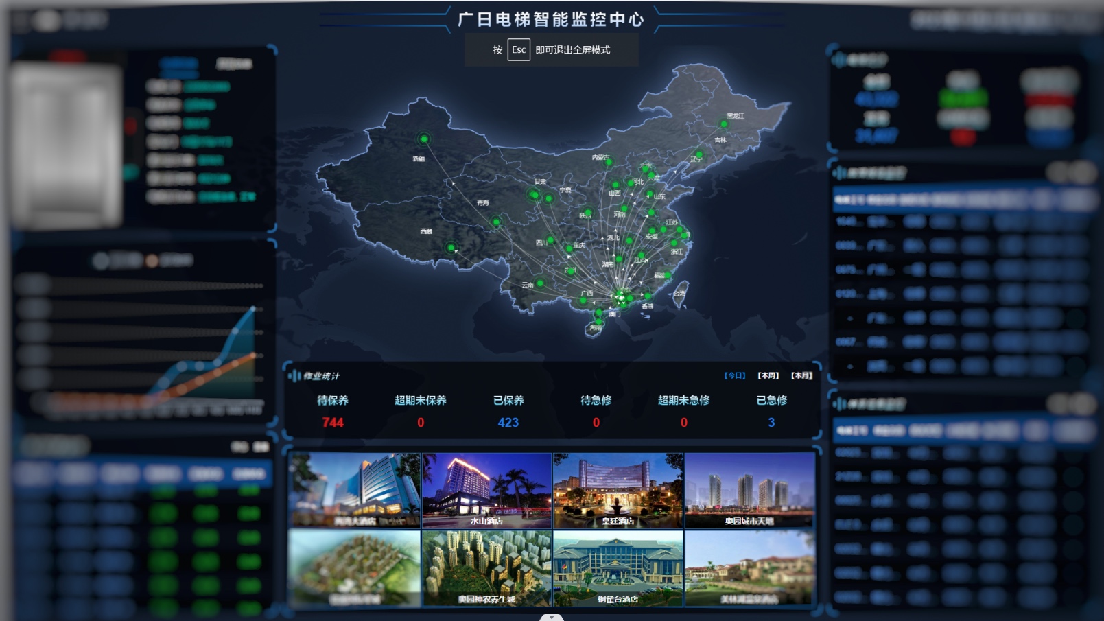 首页- k8凯发集团中国官方网站