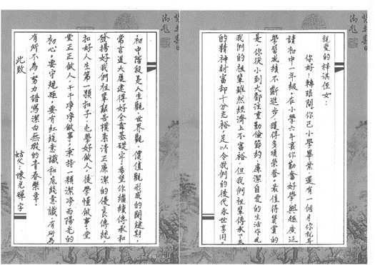 首页- k8凯发集团中国官方网站