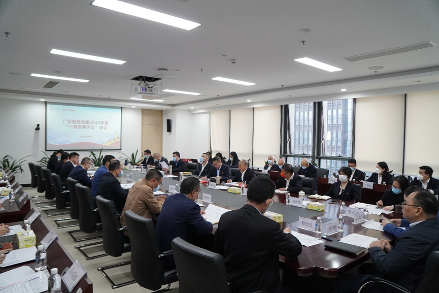 首页- k8凯发集团中国官方网站